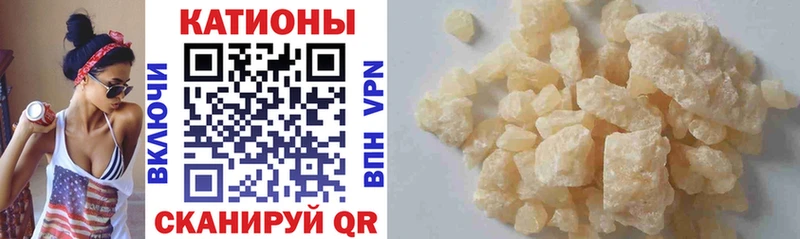 Купить Волгоград COCAIN  АМФЕТАМИН  Меф  ГАШИШ  Канабис  А ПВП 