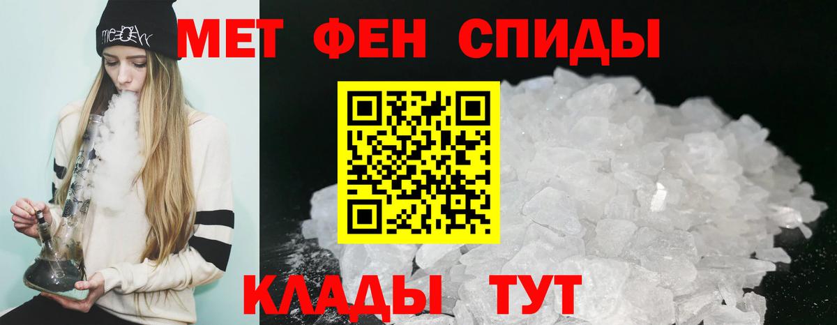 АМФЕТАМИН Premium  АМФ  Волгоград 