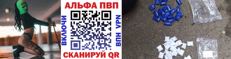 APVP СК КРИС  KRAKEN вход  Волгоград 