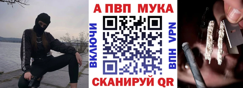 Alpha PVP СК КРИС Волгоград