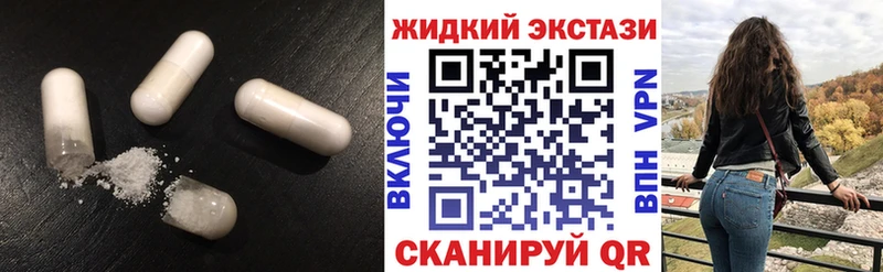 мега ссылки  Волгоград  Бутират оксибутират 