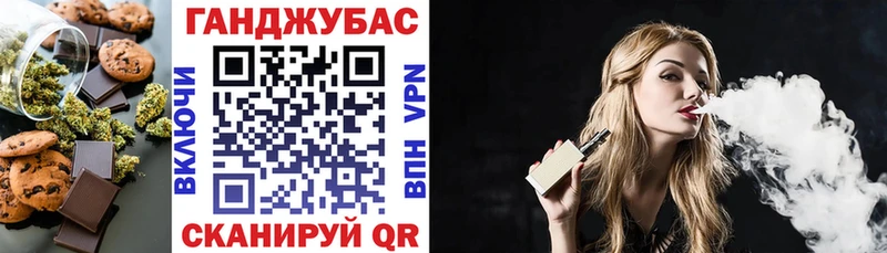 Cannafood марихуана  MEGA сайт  Волгоград 