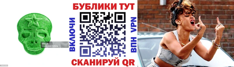 ЭКСТАЗИ Philipp Plein  Волгоград 