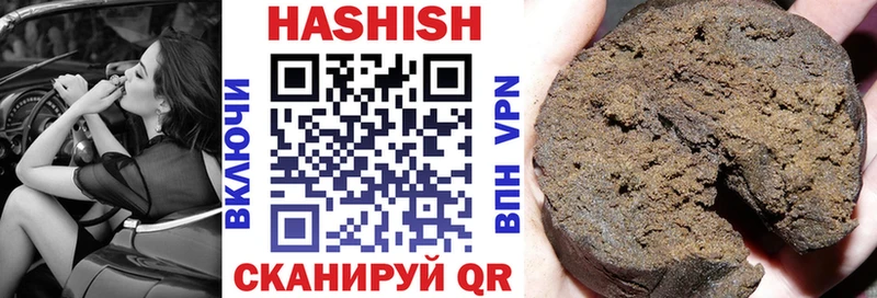 ГАШ убойный  Волгоград 