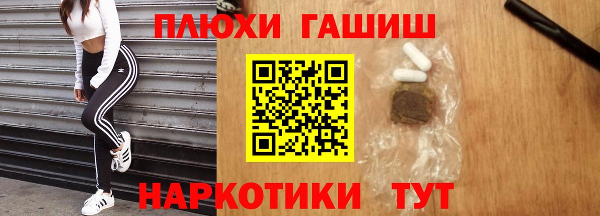 Бутират Волгоград