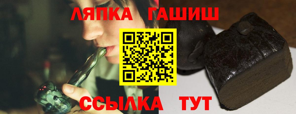 ГАШ hashish  Гашиш 40% ТГК  Волгоград 