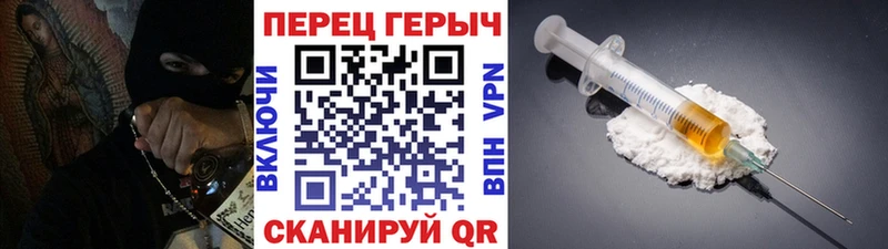 купить наркотики сайты  Волгоград  MEGA зеркало  Героин герыч 