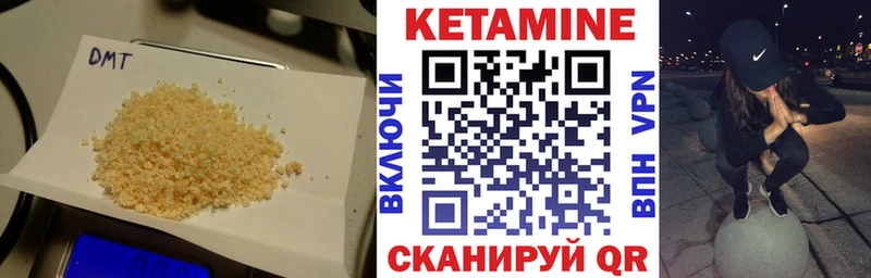 Кетамин ketamine  купить   мориарти Telegram  Волгоград 