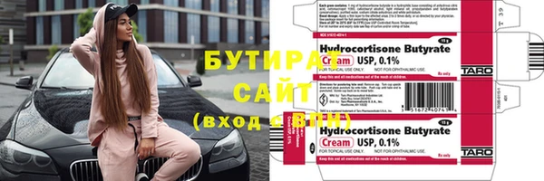 прущие крисы Лабытнанги