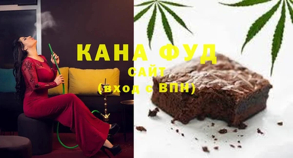 альфа пвп VHQ Лагань