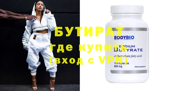 альфа пвп VHQ Лагань