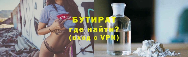 меф Балашиха