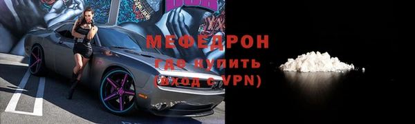 альфа пвп VHQ Лагань