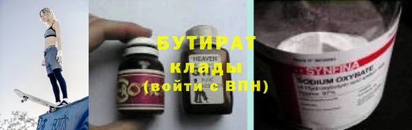 альфа пвп VHQ Лагань