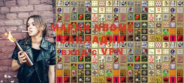 альфа пвп VHQ Лагань