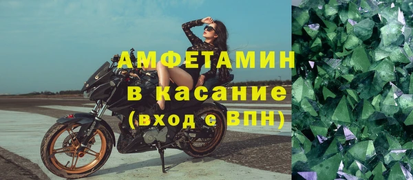 альфа пвп VHQ Лагань