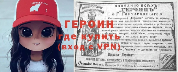 альфа пвп VHQ Лагань