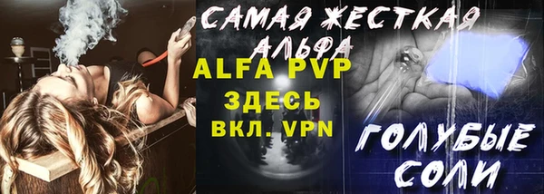 прущие крисы Лабытнанги