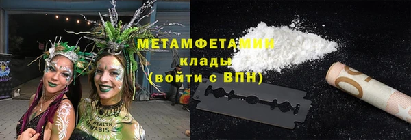 гашик Куйбышев
