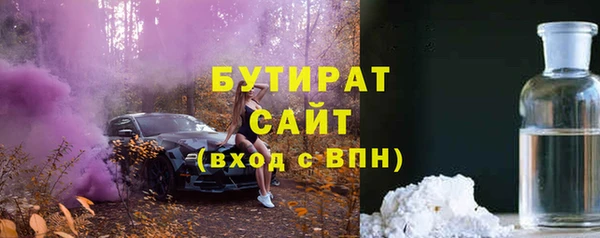 альфа пвп VHQ Лагань