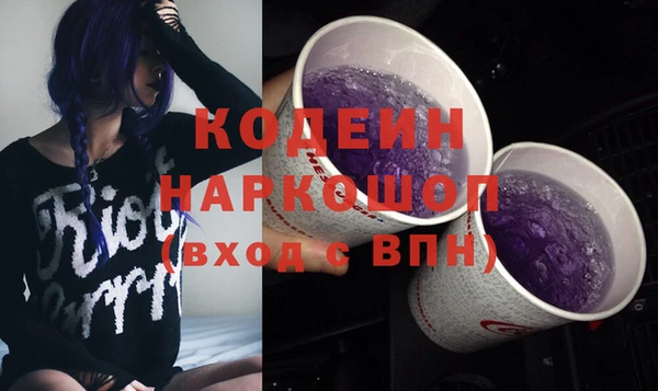 альфа пвп VHQ Лагань