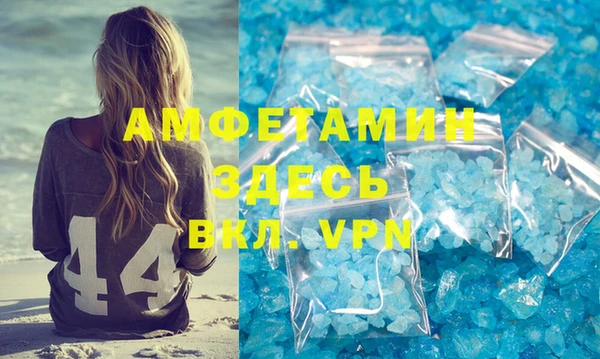 альфа пвп VHQ Лагань