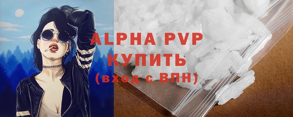 apvp Ладушкин