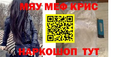 герыч Балашиха