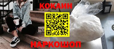 мяу мяу мука Балахна