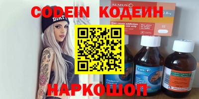 мяу мяу мука Балахна