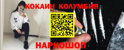 метамфетамин Балаково