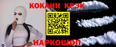 гидра Балашиха