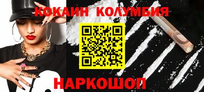герыч Балашиха