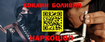 метамфетамин Балаково