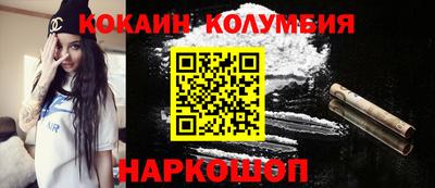 гидра Балашиха