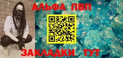 наркотики Балаково