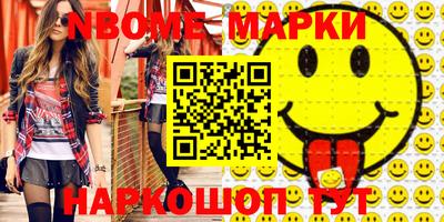 наркотики Балаково