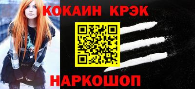 гидра Балашиха