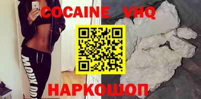 амфетамин Бийск