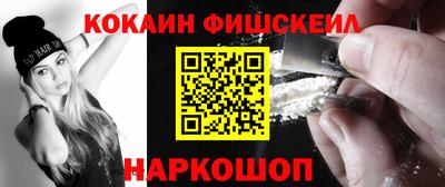 метамфетамин Балаково