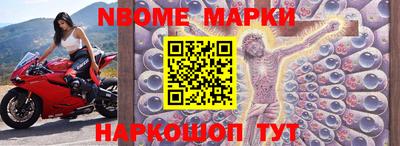 амфетамин Балахна