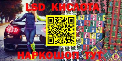 наркотики Балаково