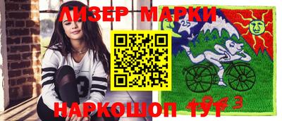 метамфетамин Балаково