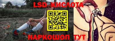 герыч Балашиха