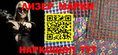 наркотики Балаково