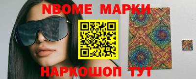 метамфетамин Балаково