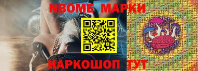 мяу мяу мука Балахна