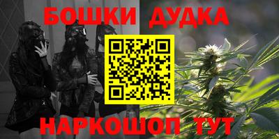 метамфетамин Балаково