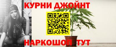 метамфетамин Балаково