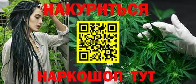 метамфетамин Балаково